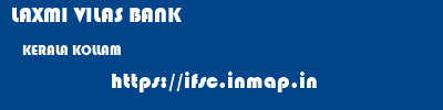 LAXMI VILAS BANK  KERALA KOLLAM    ifsc code